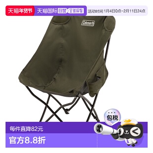 日本直邮Coleman 康复椅 NX 橄榄色 2190857
