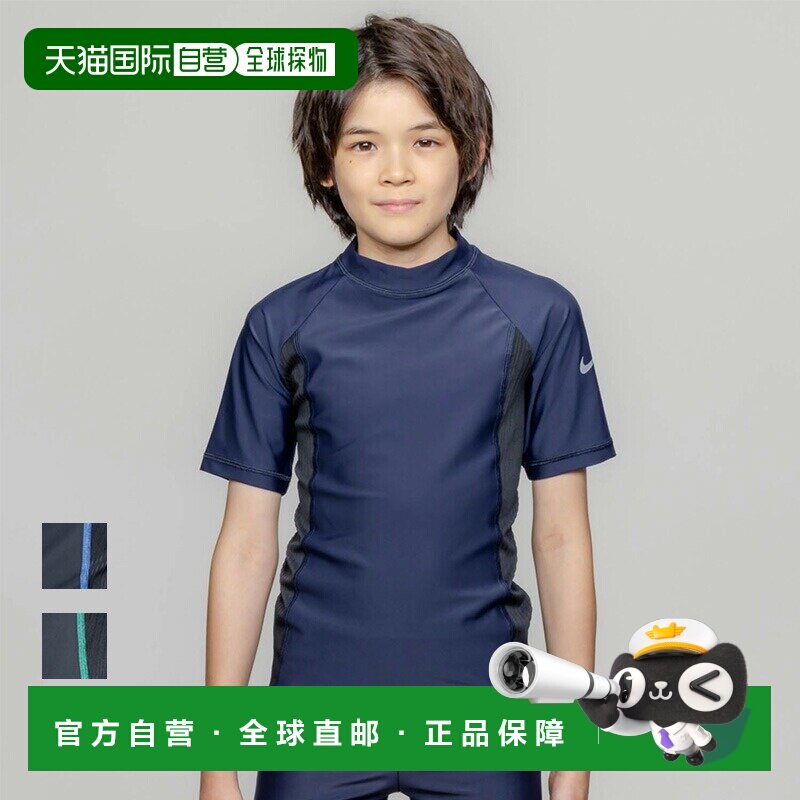 日本直邮耐克儿童男童短袖防晒泳衣 NIKE SWIM 男童 120-170cm 青