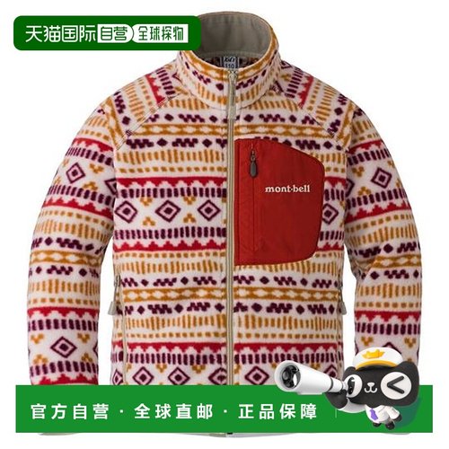 1h可退 日本直邮Montbell CLIMAPLUS 100 儿童印花抓绒夹克 90-13