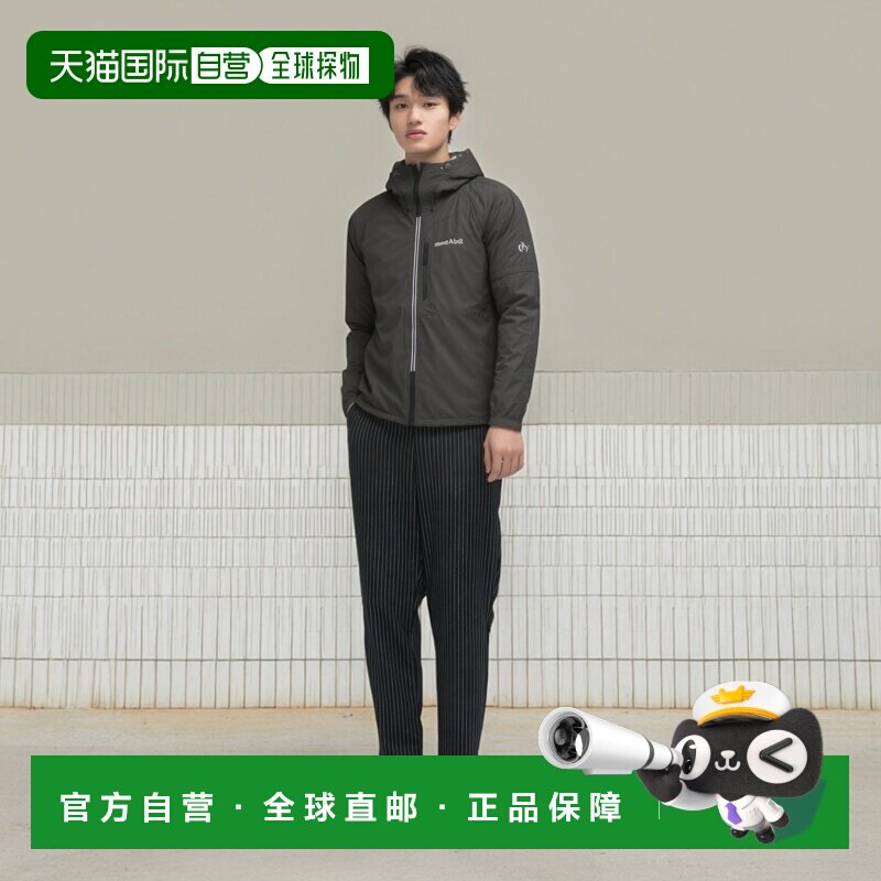 日本直邮montbell 美国 可转换 雨衣 超薄防水透气户外夹克