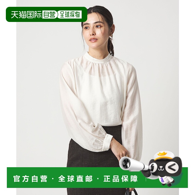 1h可退 日本直邮green label relaxing 女装 假珍珠 立领 雪纺女