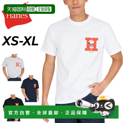 日本直邮Hanes 男士短袖T恤史努比联名款T恤Hanes PEANUTS x BEEF