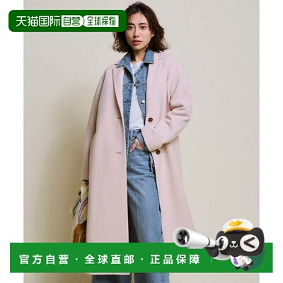 日本直邮23区 网络与部分门店限定 羊毛莫萨 切斯特大衣 浅粉色系