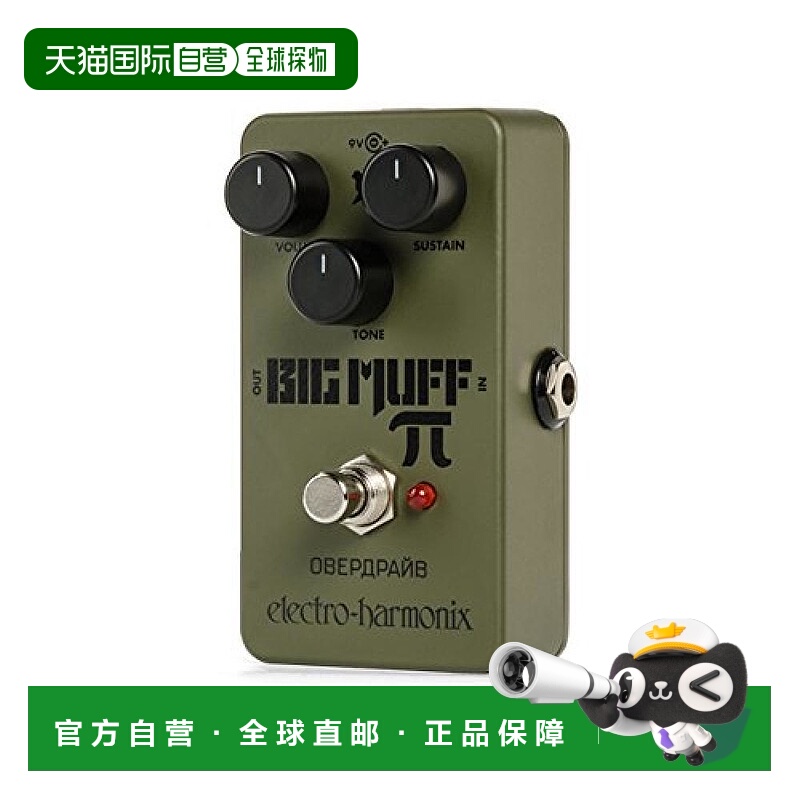 【日本直邮】Electro－harmonix单块效果器多功能吉他用吉他效果
