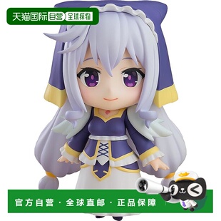 【日本直邮】粘土人手办 这个美妙的世界！3 艾莉丝Ver.