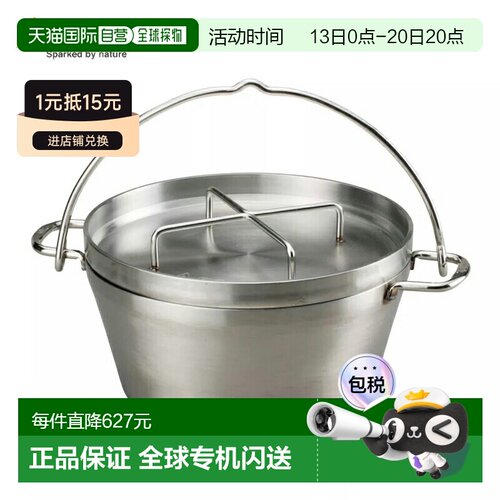 日本直邮SOTO 10英寸不锈钢荷兰锅 ST-910