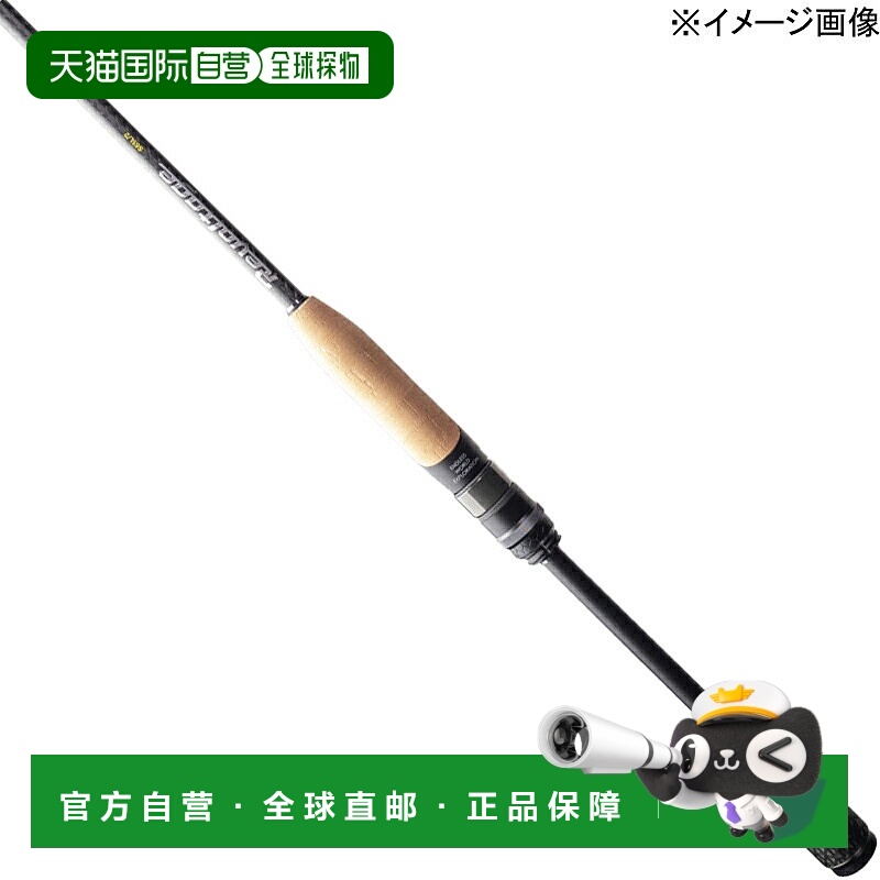 日本直邮JACKALL REVOLTAGE 两节式纺车轮 RVII-S61L-ST/2