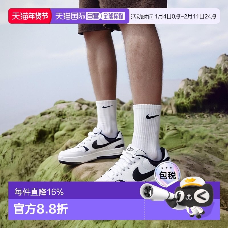 日本直邮Nike女款板鞋白色耐克,淘宝优惠券,粉丝福利购,淘宝优惠卷