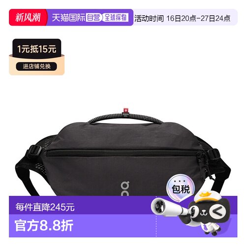 日本直邮On 9L 斜挎包昂跑单肩包