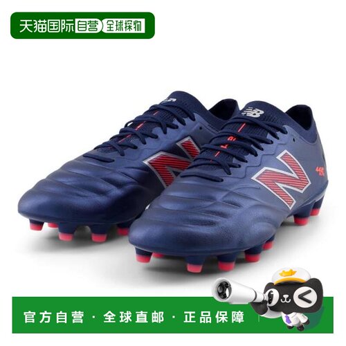 日本直邮New Balance 442 ELITE HG V2 足球钉鞋 足球鞋MS41HEP2