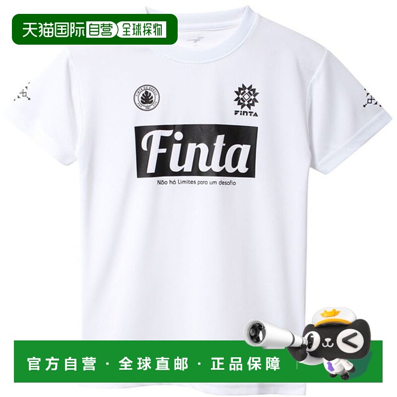 日本直邮FINTA JR 练习 T 恤足球 FT8755-0100 短袖