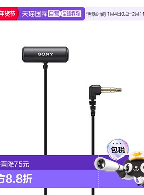 【日本直邮】索尼小型拉比利亚麦克风支持相机ECM-LV1黑色