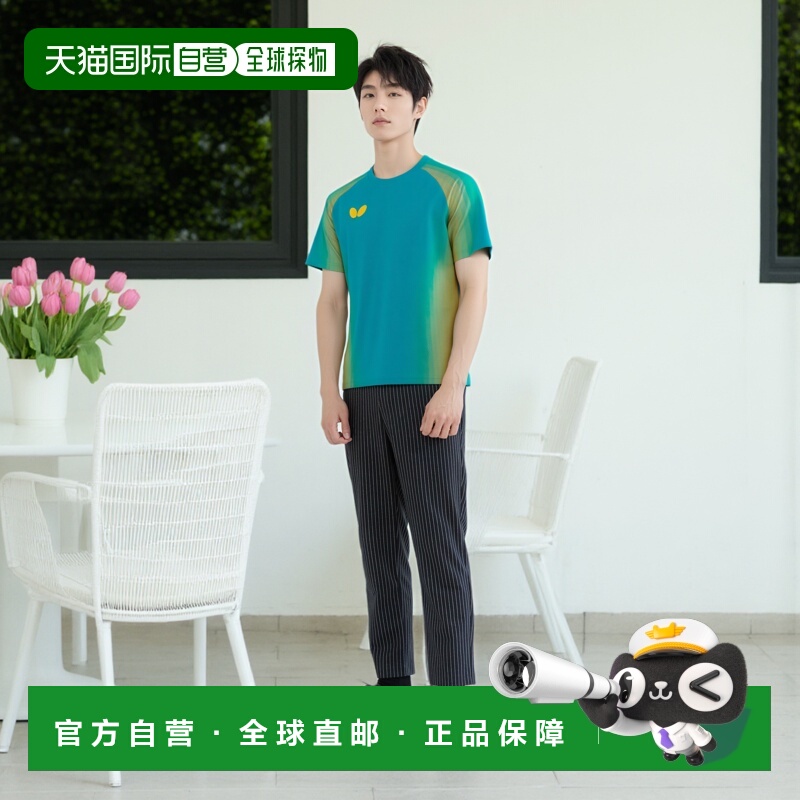 日本直邮蝴蝶 Genora T恤 乒乓球 短袖T恤 47240-123夏季新款