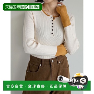 1h可退 日本直邮Re:EDIT 女装 配色拼接半高领针织上衣 指穴设计