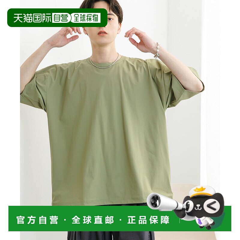 1h可退 日本直邮SENSE OF PLACE 男士4WAY伸缩短袖T恤 AAA511B110