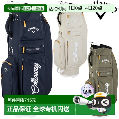 日本直邮Callaway Advance 26 JM 高尔夫球包轻便型2026 新款