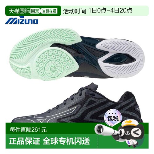 日本直邮美津浓 Wave Claw EL2 宽楦羽毛球鞋 (71GA2584)