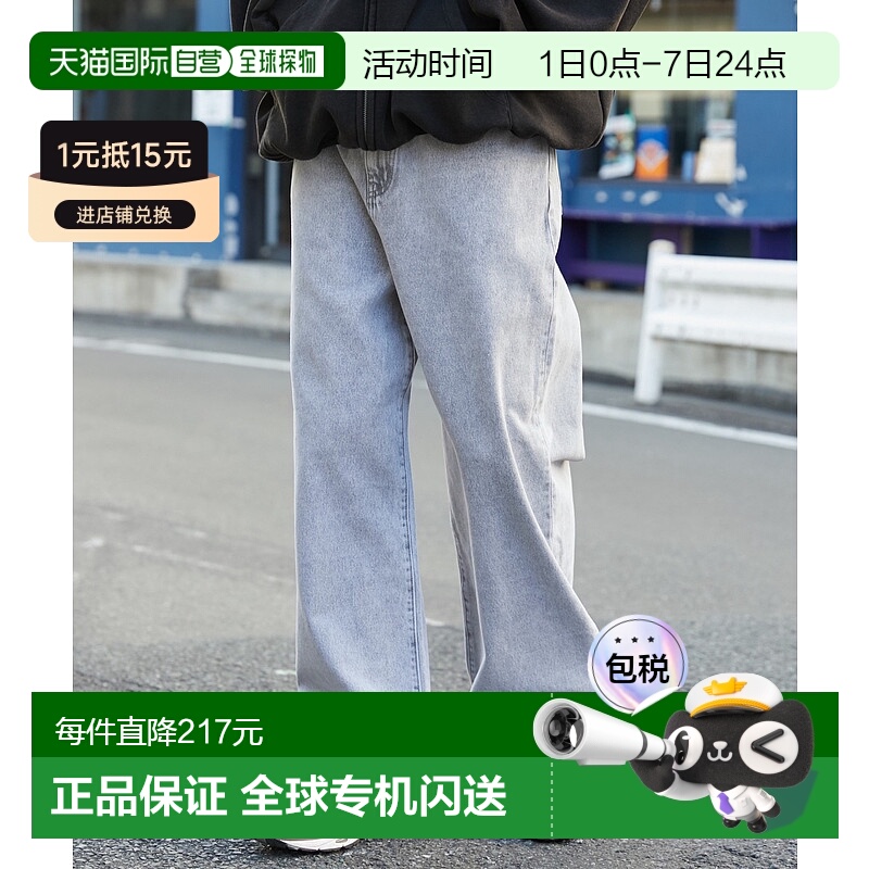 1h可退 日本直邮WEGO 男士春夏宽松直筒牛仔裤 WE25SP02M0001