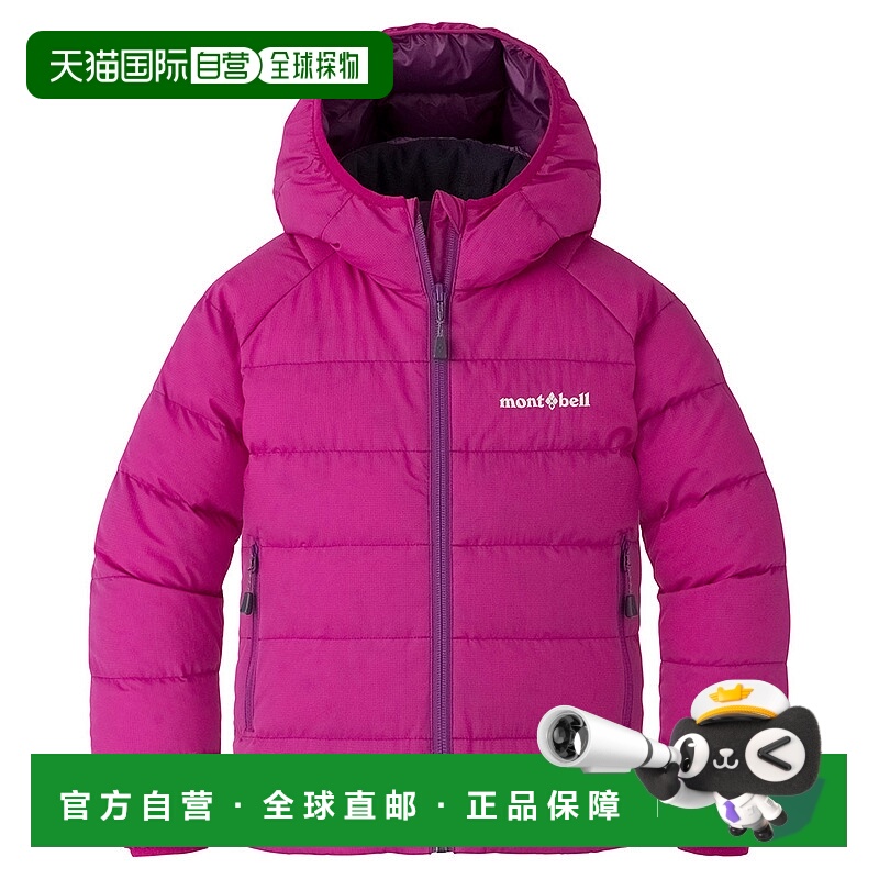 日潮跑腿Montbell蒙贝欧 Super Dry Tech Down Parka 儿童款保暖