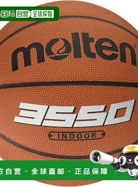 日本直邮Molten 男子用7号人工皮革篮球 B7C3550 篮球