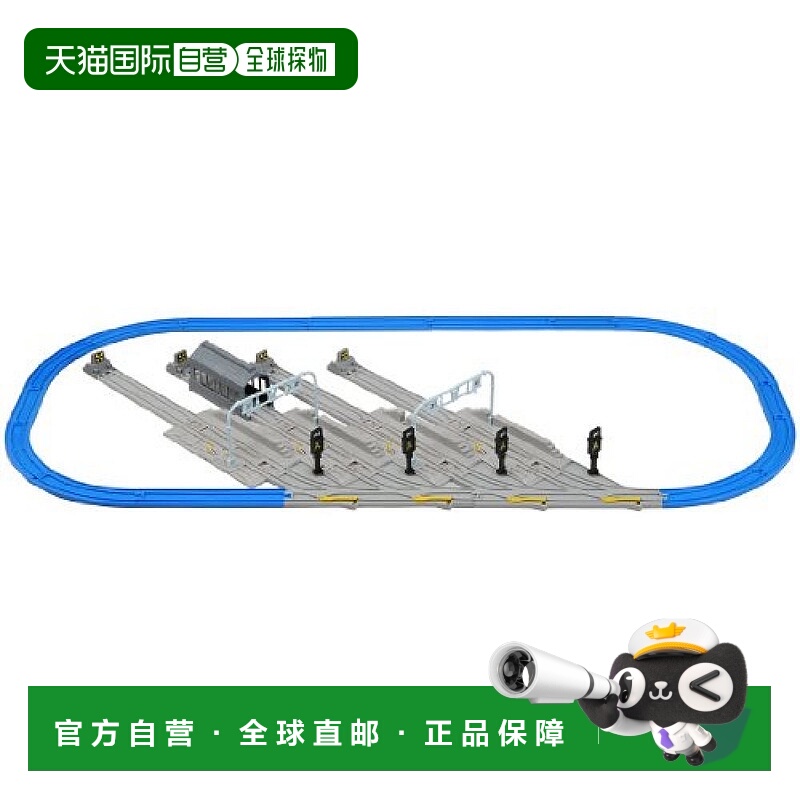 【日本直邮】Plarail 让我们帅气地排列车辆！车辆底座导轨套装玩