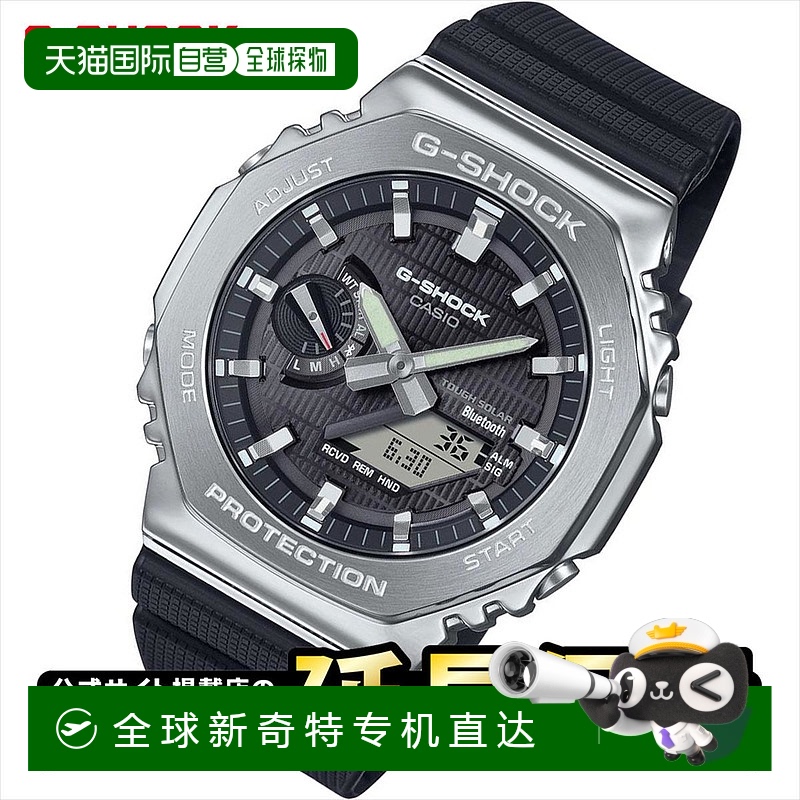 日本直邮卡西欧 G-Shock GBM-2100-1AJF 配备智能手机链接功能 To