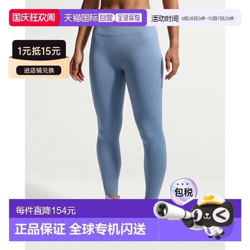 Nike/耐克松紧九分纯色高腰运动长裤女款 IF1209运动裤