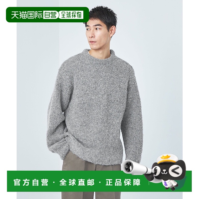 日本直邮UNITED ARROWS green label relaxing Fluffy Booklet