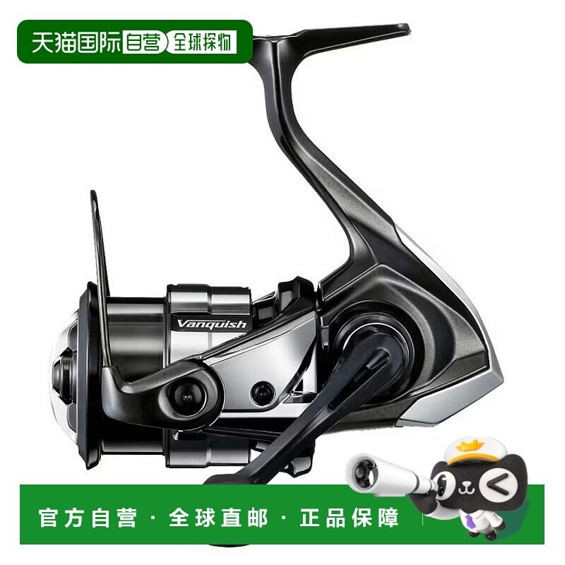 日本直邮Shimano 23 Vanquish C2000SHG 045249