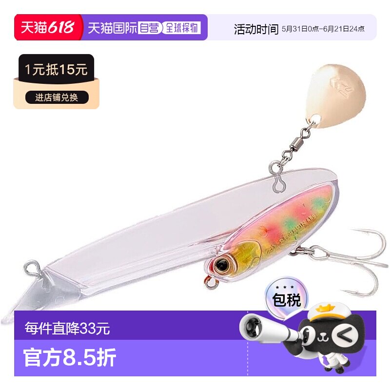 【日本直邮】达亿瓦Blade Lure 丸之内 Misspin 48 佐越粉色大理