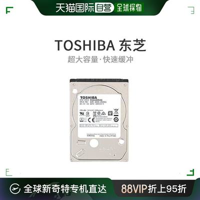 【日本直邮】 东芝内置硬盘4TB MQ04ABB400-2YW 国产SATA 3Gbps兼