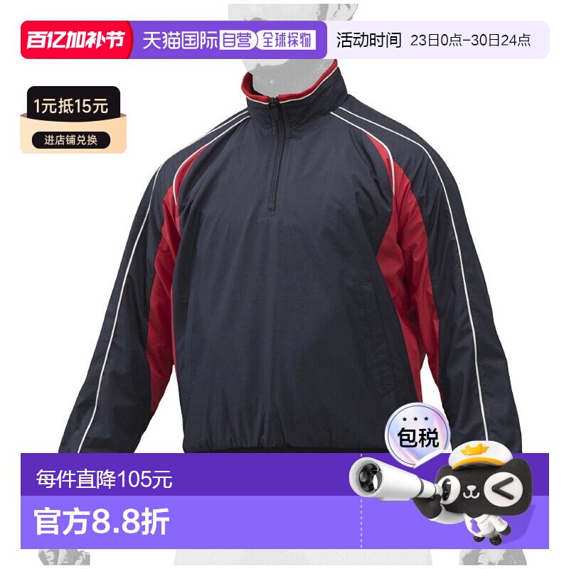 日本直邮MIZUNO 青少年半拉链夹克棒球服装中性男女通用 12JE9V29