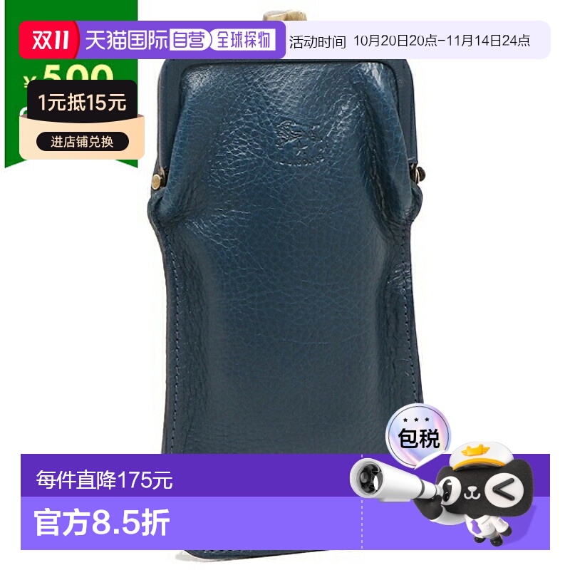 日本直邮IL BISONTE 眼镜盒男女款 SCA025 PV0005 BL137B