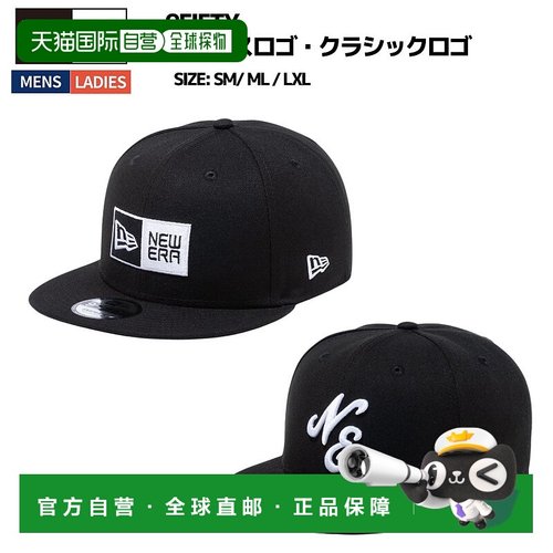 日本直邮 NEW ERA 9FIFTY 方框标志经典标志男女通用帽子帽子配饰
