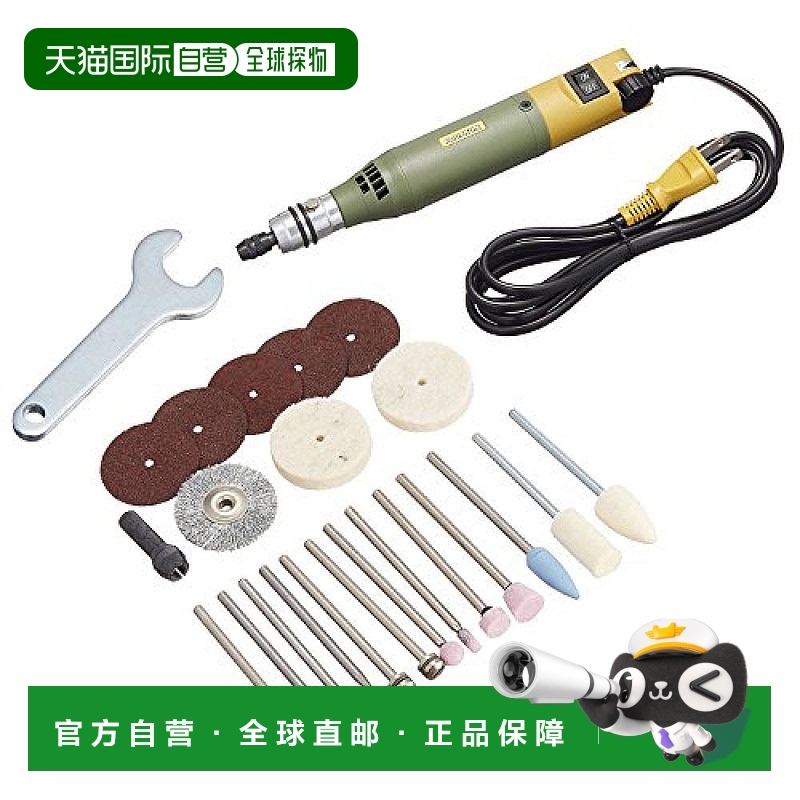 【日本直邮】PROXXON小型迷你木板切割机零件组合 No.28525-S