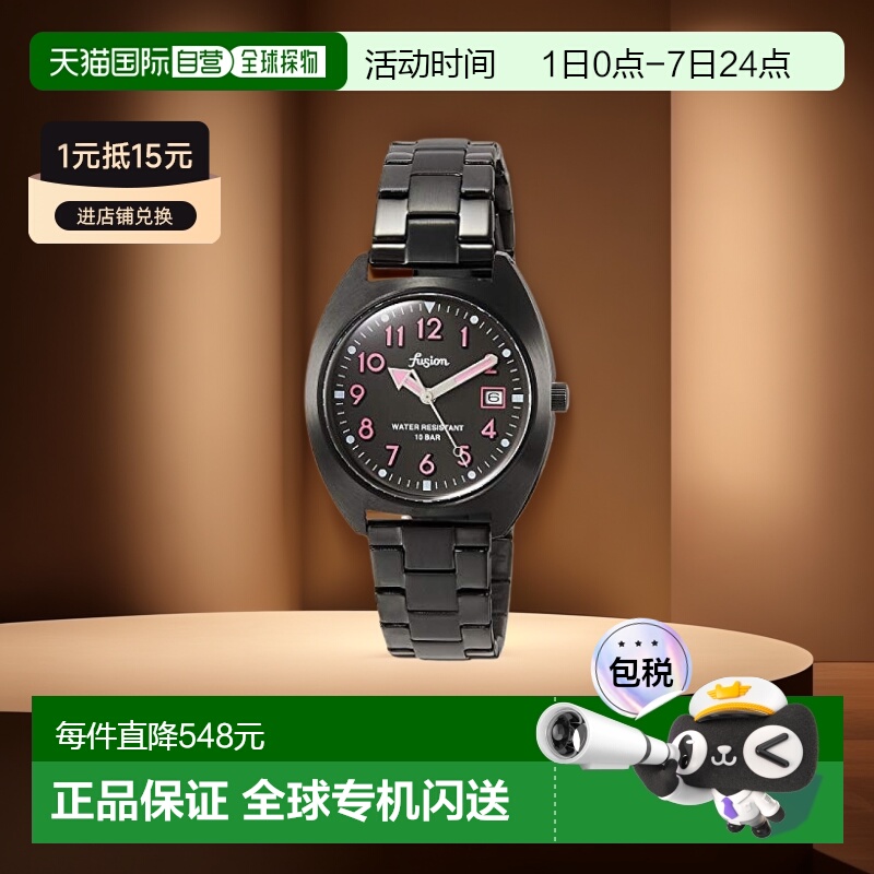 【日本直邮】Alba精工雅柏 手表 男款不锈钢石英表硬涂层AFSJ404