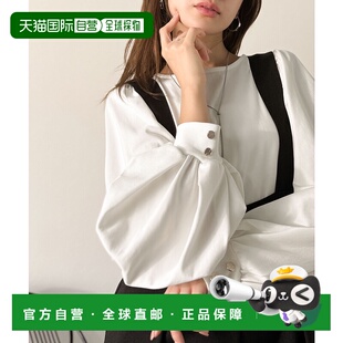 日本直邮classicalelf 立体泡泡袖 女装 口纽扣设计 宽松袖 1h可退