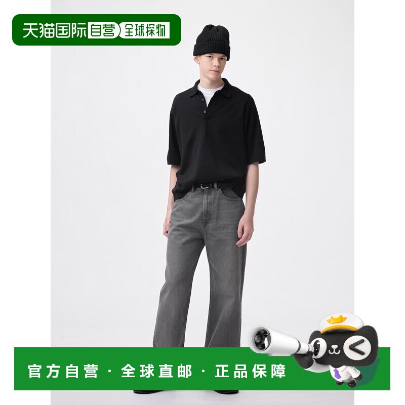 日本直邮GU 阔腿牛仔裤+EC(裤长80.0cm)直筒裤