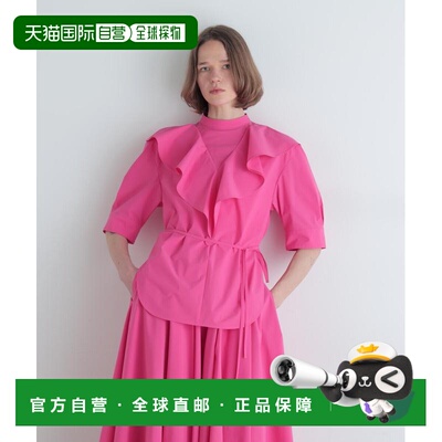 日本直邮LE PHIL 女装 宽松SOLOTEX挺括荷叶边衬衫 5346110035