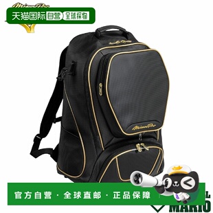 日本直邮美津浓 MizunoPro 背包(40升)棒球包背包 1FJDD00109