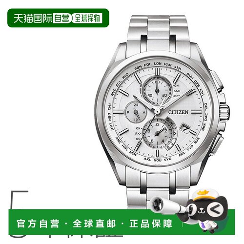 日本直邮Citizen西铁城太阳能手表品牌男士AT8040-57L