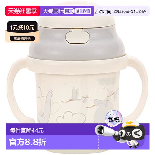 【日本直邮】Skater斯凯达宝宝吸管双手杯 230ml 小飞象 KSH2-A