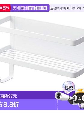 【日本直邮】山崎实业 磁性洗衣机侧架 带水管架 白色W28XD12XH18