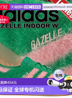 日本直邮阿迪达斯 GAZELLE INDOOR W 绿/GLOPNK/GUM3 jp8342