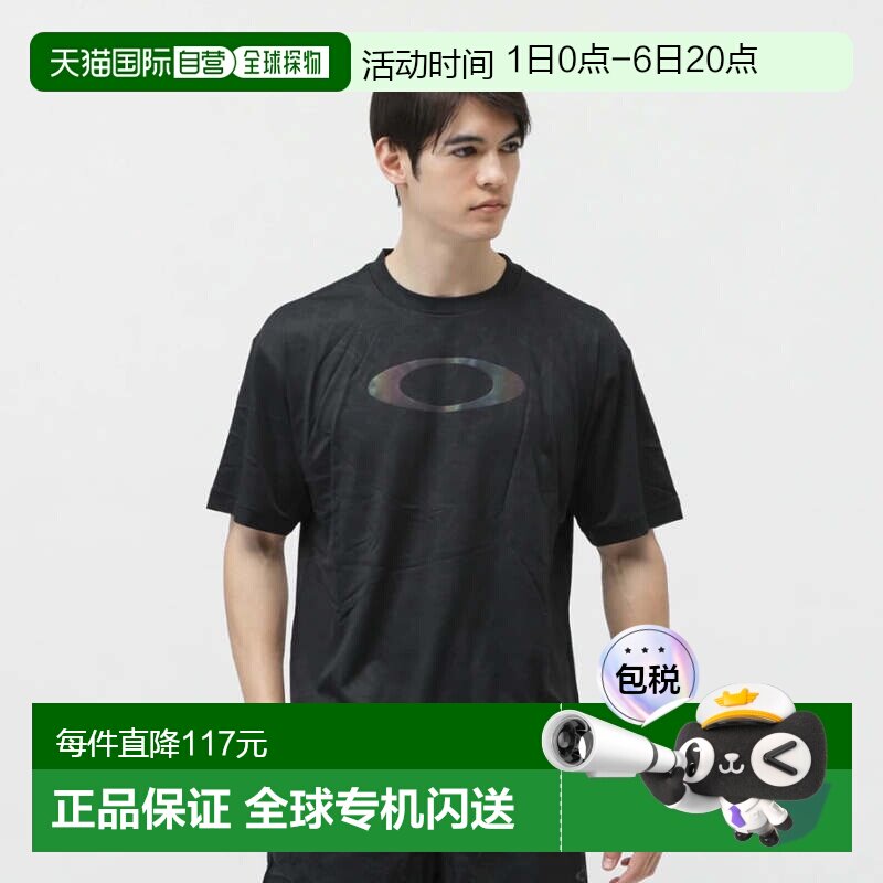 日本直邮OAKLEY-Oakley男士短袖T恤新款O欧克利功能速干图片