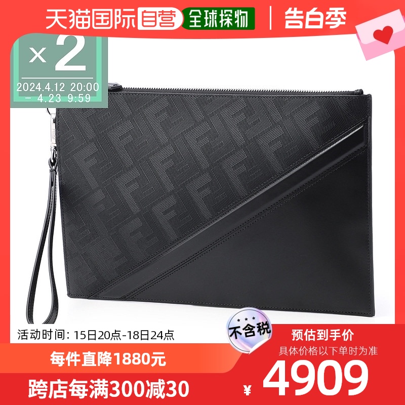 FENDI 手拿包男士 7n0110 ap1t f0gxn FENDI SHADOW DIAG 箱包皮具/热销女包/男包 男士包袋 原图主图