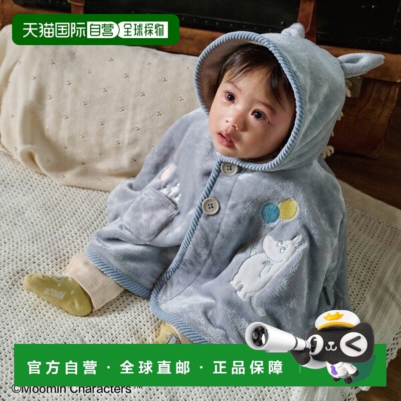 日本直邮Kradscope 气球姆明斗篷,童装/婴儿装/亲子装,披风/斗篷,淘宝优惠券,粉丝福利购,淘宝优惠卷