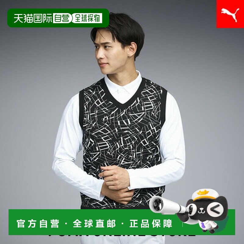 日本直邮 Nike 男士高尔夫 Shadow Cat针织背心彪马