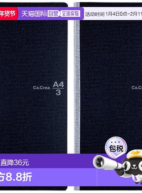 【日本直邮】Plus普乐士 记事本方5毫米A4x1/3 NO-604GC黑色77-90