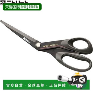 日本直邮NITREAT 剪刀 运动机能学胶带剪刀 运动机能学剪刀 支撑
